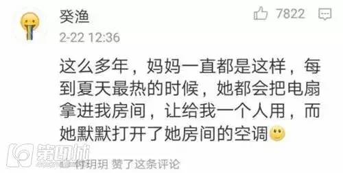 冲壳子丨自从买了这件衣服，去哪吃饭都不要钱！你值得拥有！