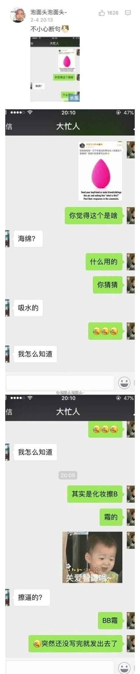 冲壳子丨自从买了这件衣服，去哪吃饭都不要钱！你值得拥有！