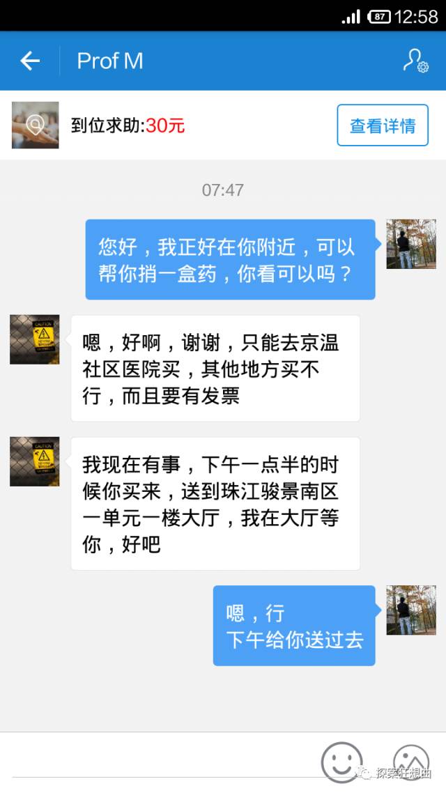 连载悬疑小说第二季,连载原创小说第二章