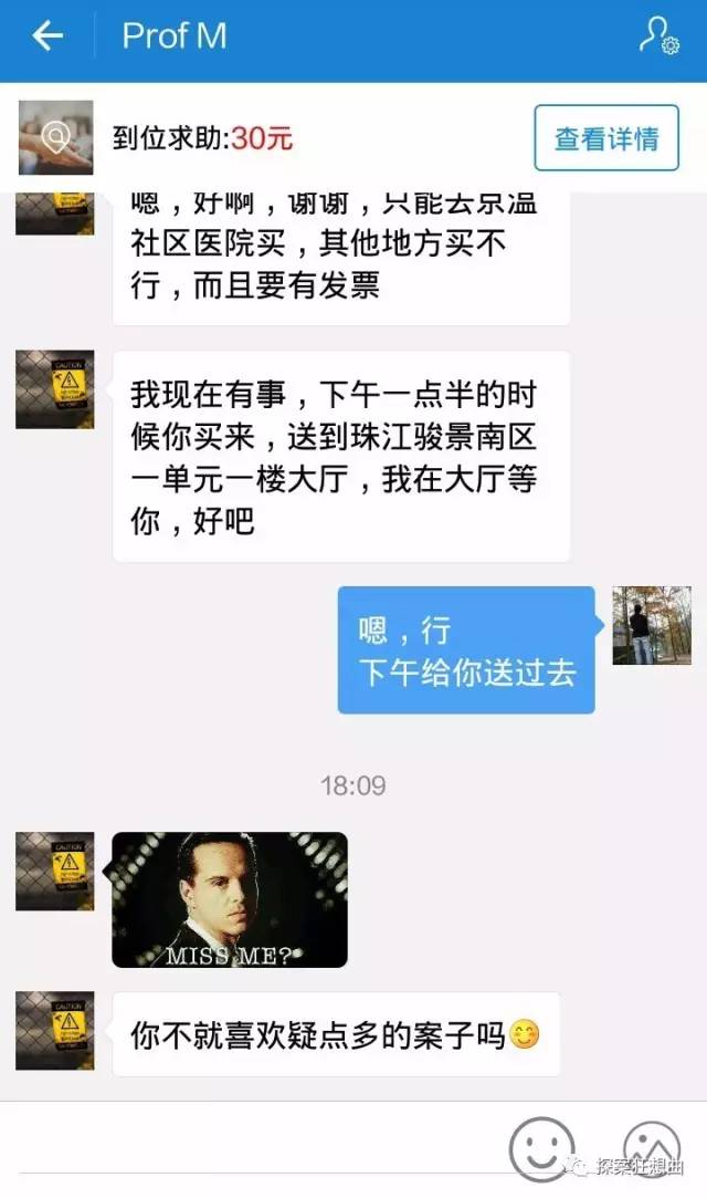 连载悬疑小说第二季,连载原创小说第二章