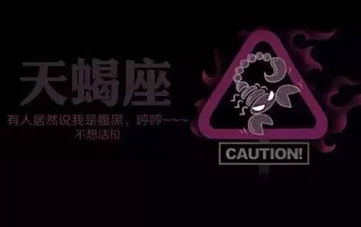 0318星座运势分析,星座本周运势516