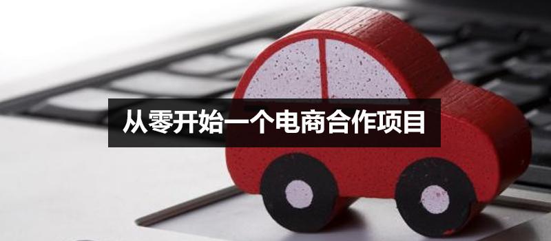 内容营销零基础,内容营销可以运营到哪些平台