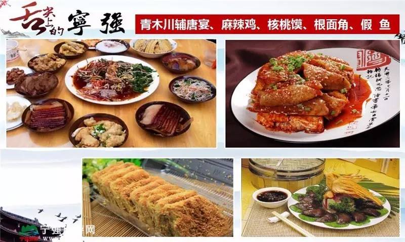 宁强油菜花基地,宁强油菜花自驾旅游线路