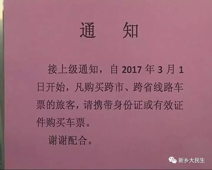 出行时关注哪些交通安全,坐火车出行这些环节要关注