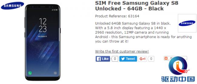 三星s8刚出的价格,三星s8现在报价多少钱