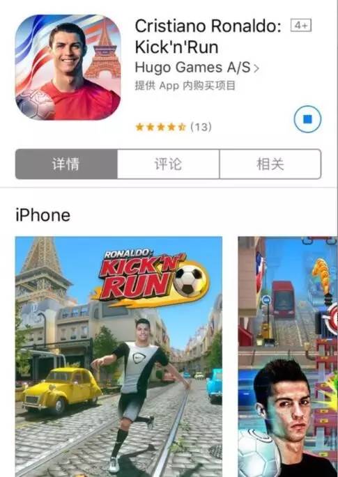 在游戏里面玩吃鸡是什么样的体验,游戏里c罗怎么样