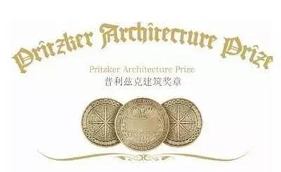 普利兹克建筑大奖,2022普利兹克建筑奖