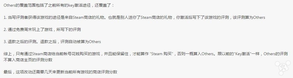 steam评分超过90,steam评分可以改嘛