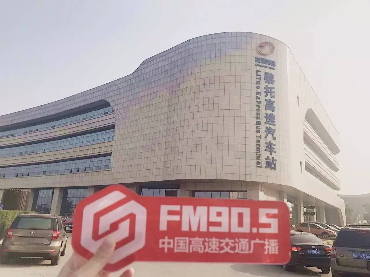 长途客运汽车站需要刷脸购票吗,跨省长途汽车票需要身份证吗