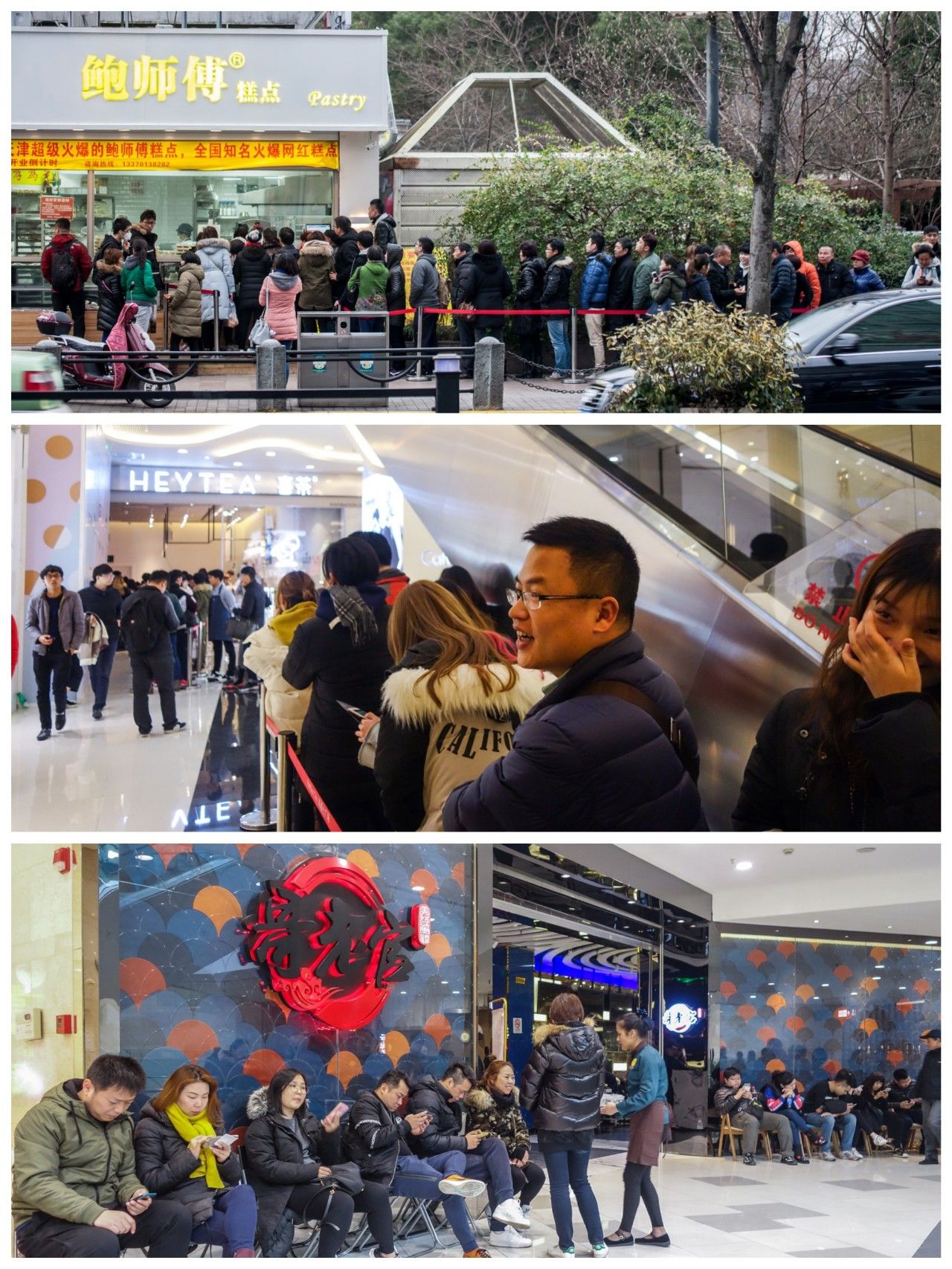 广州网红鲍师傅喜茶,口味测评