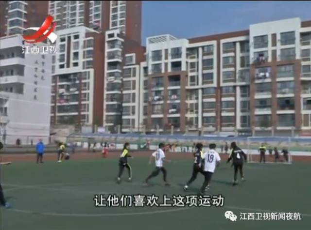 新余校园足球联赛,新余渝水区足球