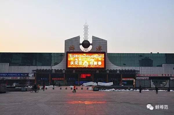 蚌埠市现在情况怎么样,蚌埠现如今状况