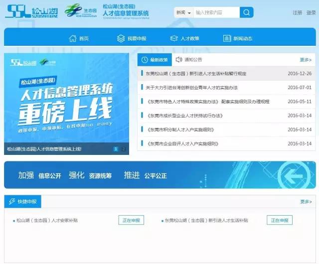 应届毕业生有哪些补贴可以申请 (应届生怎么可以申请国家补贴)
