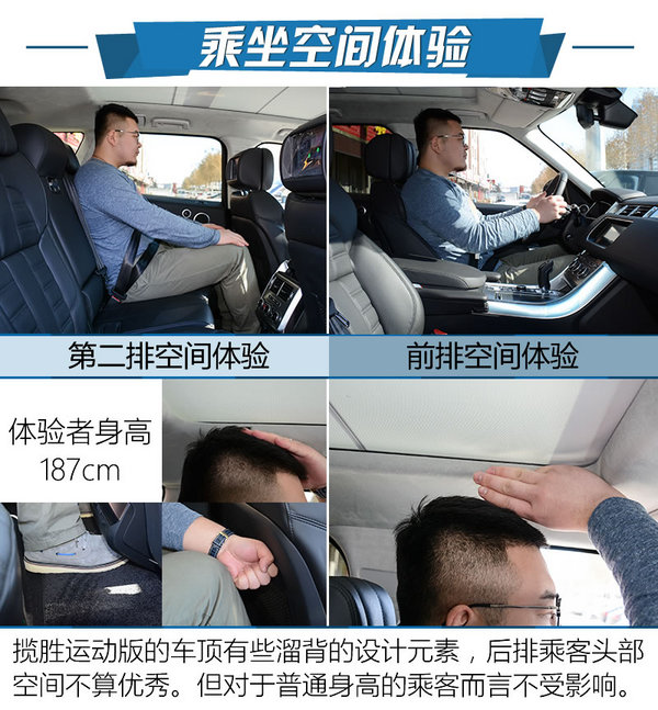 路虎揽胜运动版智能驾驭,揽胜运动版驾驶乐趣