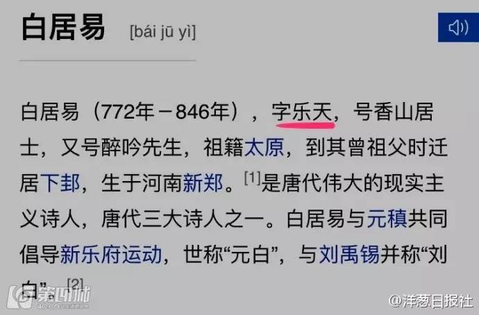 冲壳子丨自从买了这件衣服，去哪吃饭都不要钱！你值得拥有！