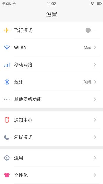 美图t8手机评测视频,美图t8深度解析