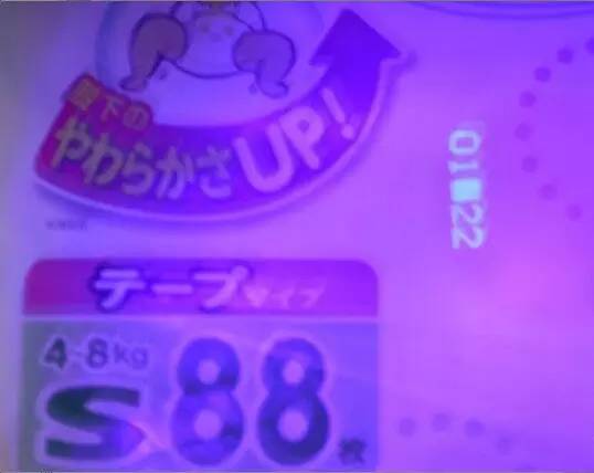 日本花王纸尿裤怎么辨真假,日本进口花王纸尿裤真假辨别