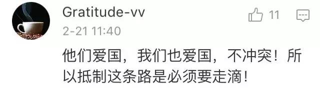 无视中国反对声地“赞助”萨德，后果请自负！