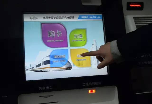 市民卡到哪里可以去充值,市民卡如何充值地铁卡