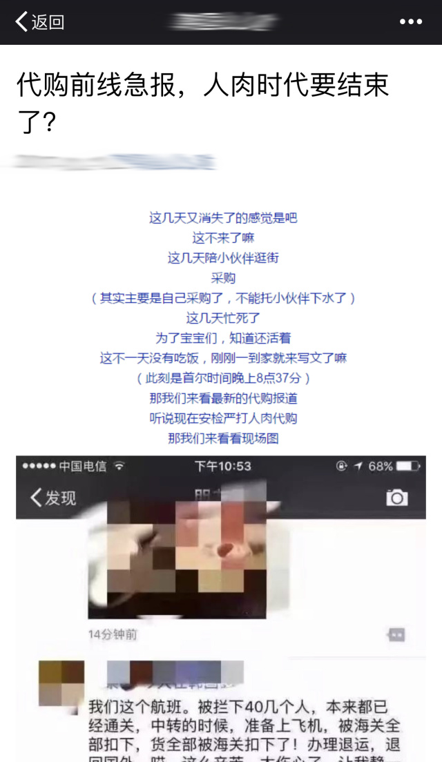 你以为是下凡历劫？真相是依法缴税！