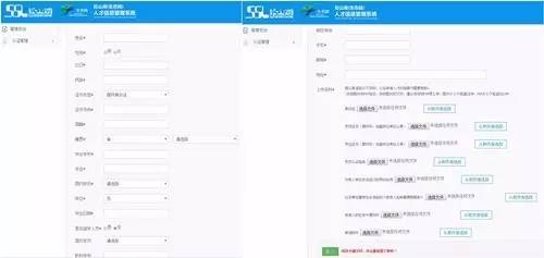 应届毕业生有哪些补贴可以申请 (应届生怎么可以申请国家补贴)