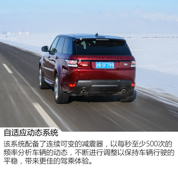 路虎揽胜运动版智能驾驭,揽胜运动版驾驶乐趣