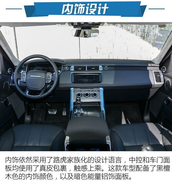 路虎揽胜运动版智能驾驭,揽胜运动版驾驶乐趣