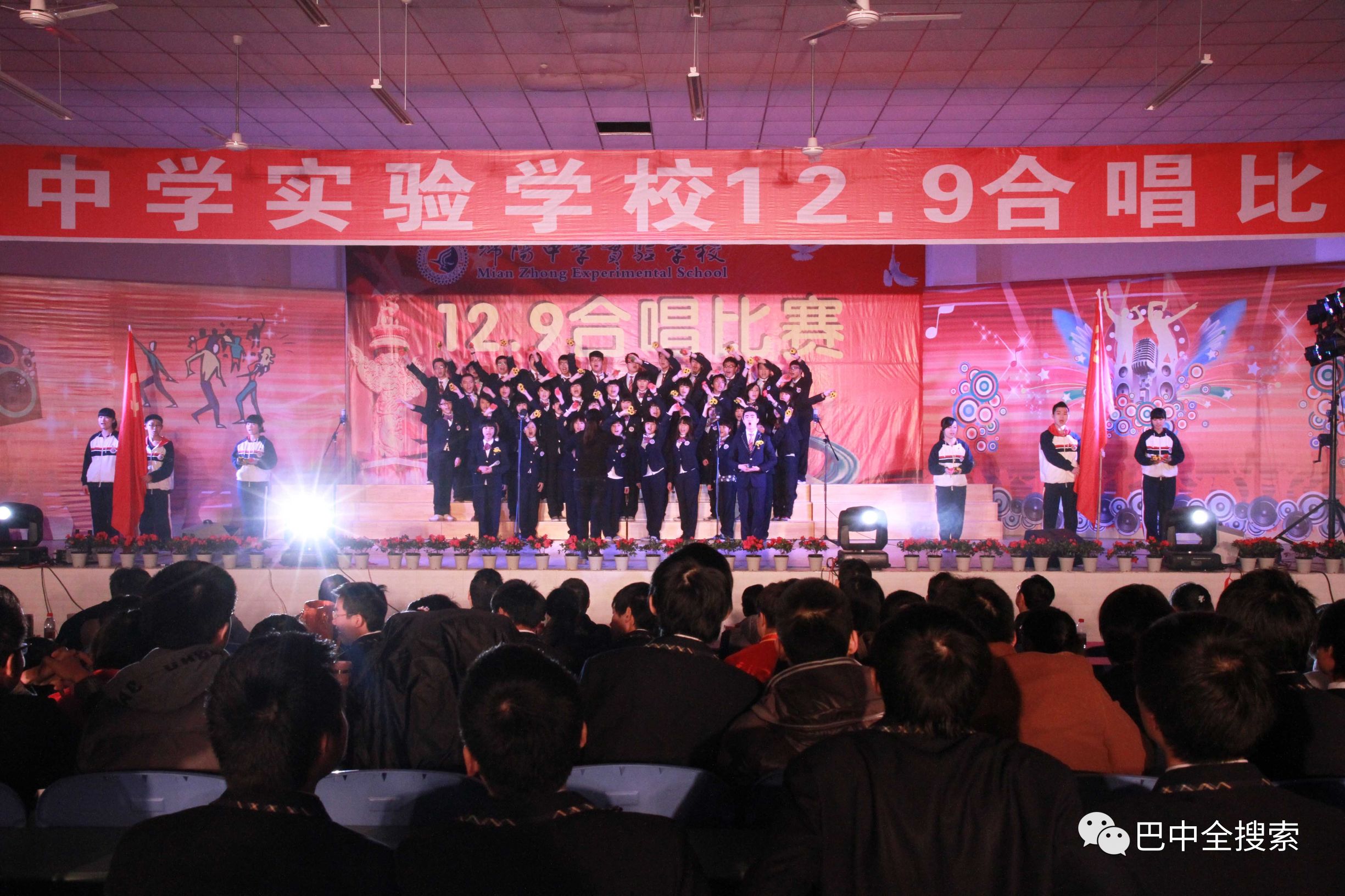 想考绵阳中学要在哪个初中读书,想在绵阳读小学