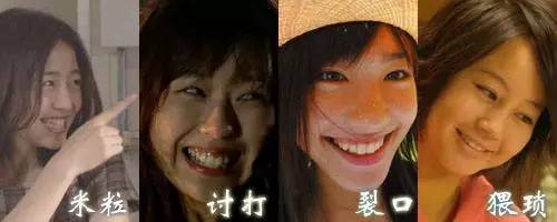 堀北真希现状,堀北真希宣布引退