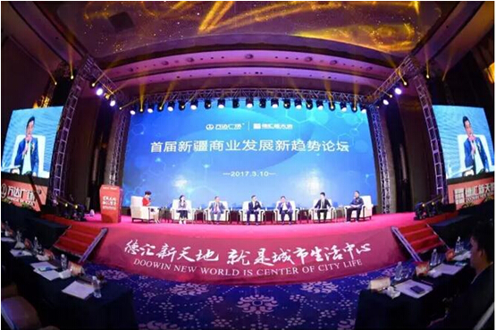 德汇万达广场乌鲁木齐,德港万达广场乌鲁木齐哪天开业的