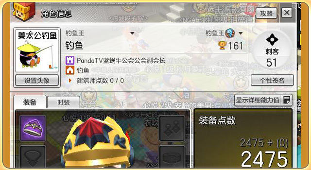 冒险岛2能钓鱼赚钱攻略,冒险岛2钓鱼能钓什么装备