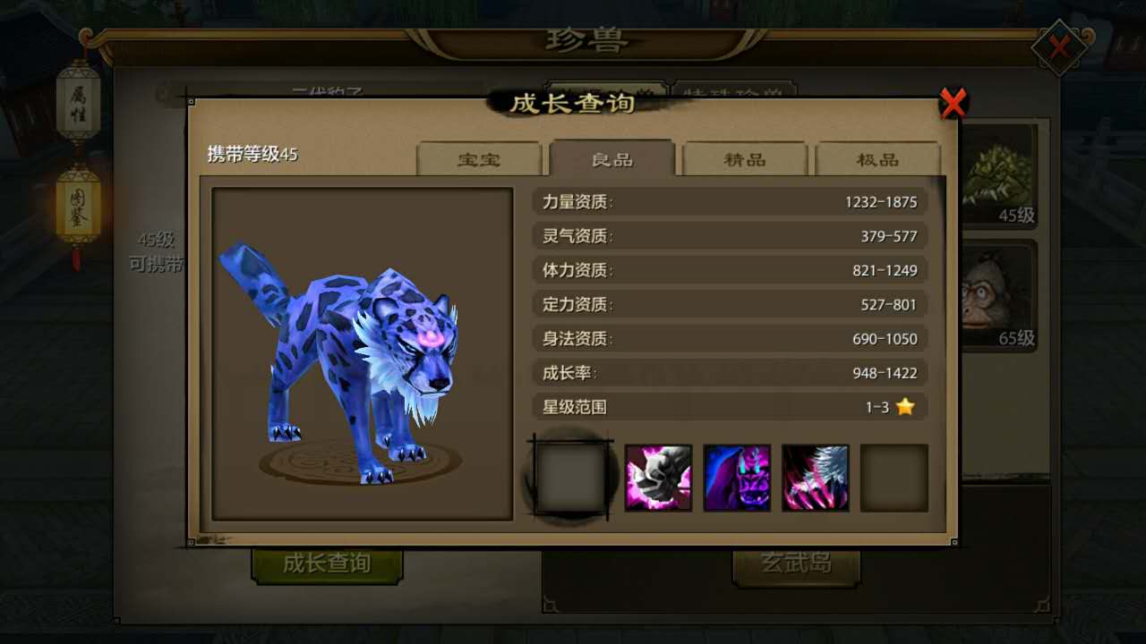 天龙八部经典武侠网游手游,天龙八部正版手游官网