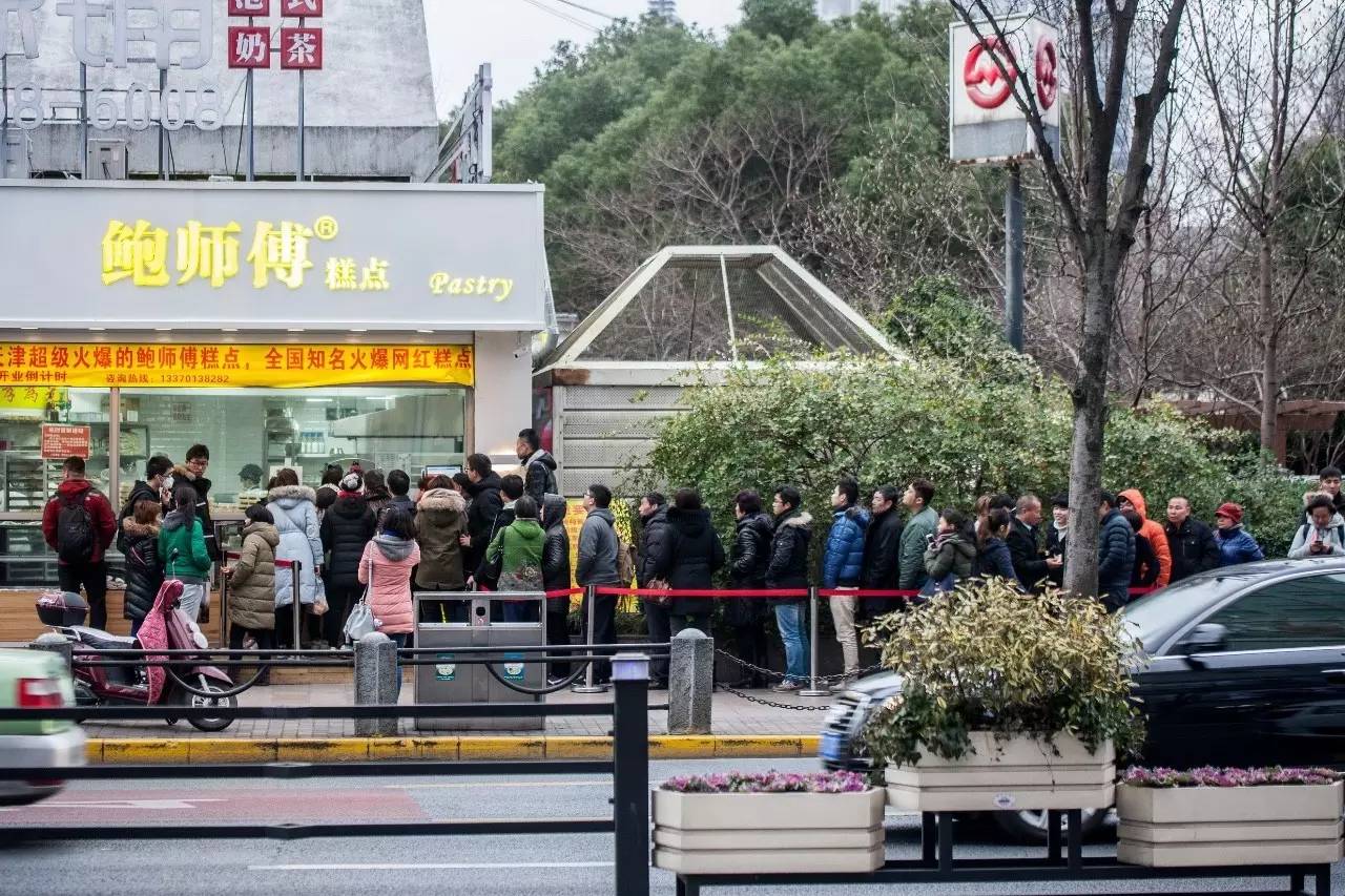 广州网红鲍师傅喜茶,口味测评