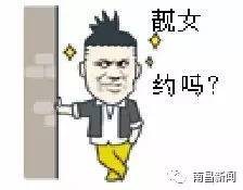 雪竟下得那么认真？居然感动了孟非踏雪来到江西，等不及了快上车