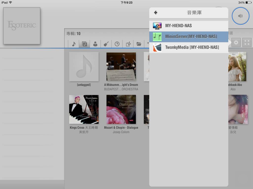 声音干净透明解析强：ESOTERICN-05网络*放播**器