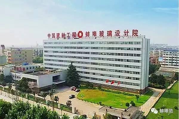 蚌埠市现在情况怎么样,蚌埠现如今状况