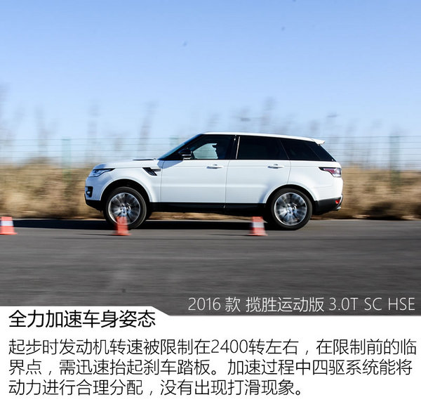 路虎揽胜运动版智能驾驭,揽胜运动版驾驶乐趣