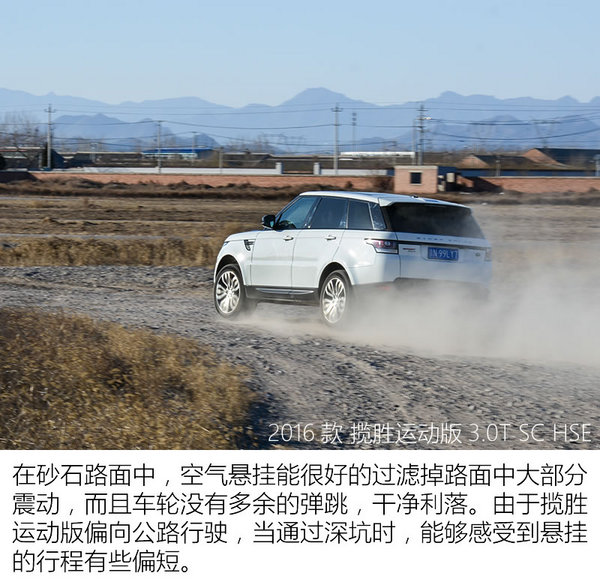 路虎揽胜运动版智能驾驭,揽胜运动版驾驶乐趣