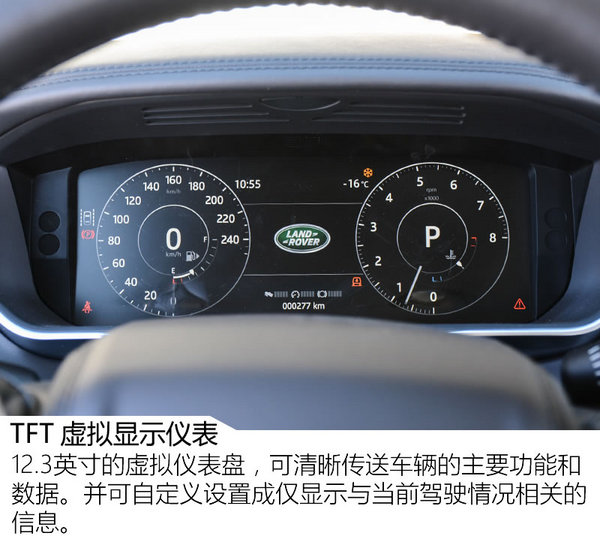 路虎揽胜运动版智能驾驭,揽胜运动版驾驶乐趣