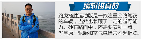 路虎揽胜运动版智能驾驭,揽胜运动版驾驶乐趣