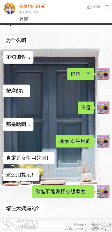 冲壳子丨自从买了这件衣服，去哪吃饭都不要钱！你值得拥有！