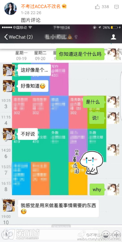 冲壳子丨自从买了这件衣服，去哪吃饭都不要钱！你值得拥有！