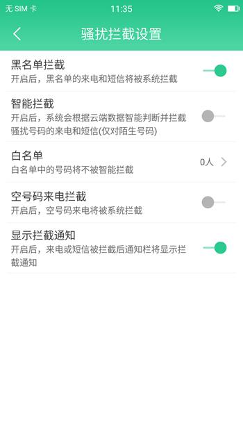 美图t8手机评测视频,美图t8深度解析