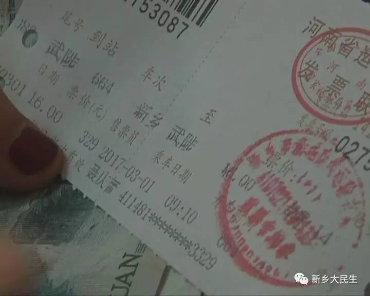 出行时关注哪些交通安全,坐火车出行这些环节要关注