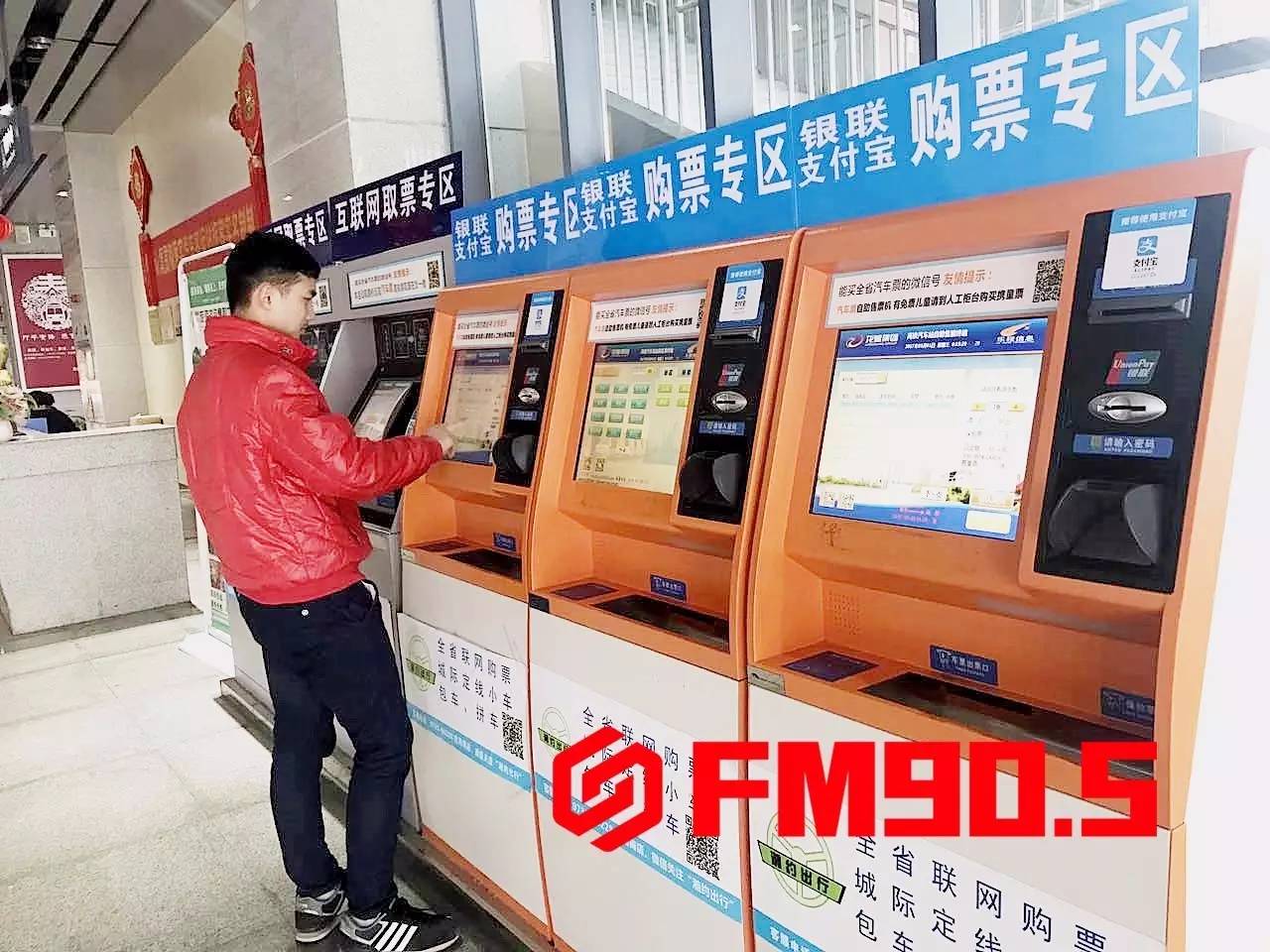 长途客运汽车站需要刷脸购票吗,跨省长途汽车票需要身份证吗