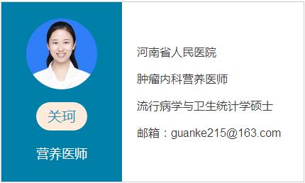 「优质服务」脱发、便秘青年女性营养评估与咨询案例——河南省人民医院：关珂营养医师