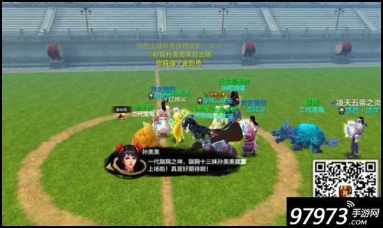 最高奖励天龙八部手游横扫牡丹碗活动解析