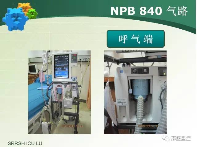 有创机械通气操作,机械通气英文缩写