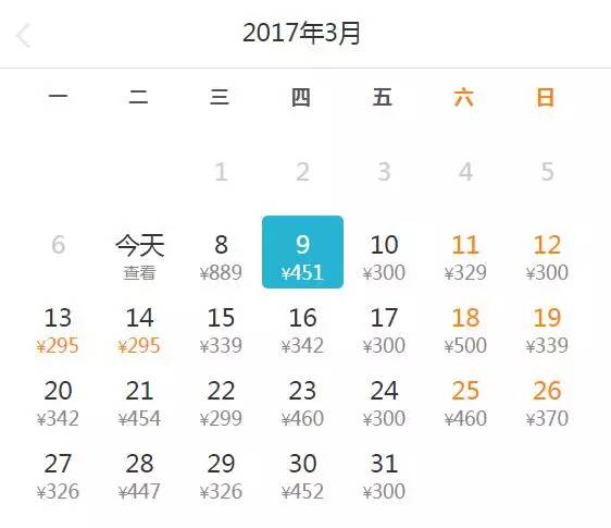 八月重庆飞哪里机票最便宜,八月重庆飞哪里的机票便宜