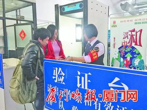 长途汽车实名制了吗,长途客车实名制规定